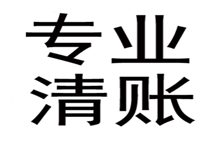 3000元债务不归还，如何应对？